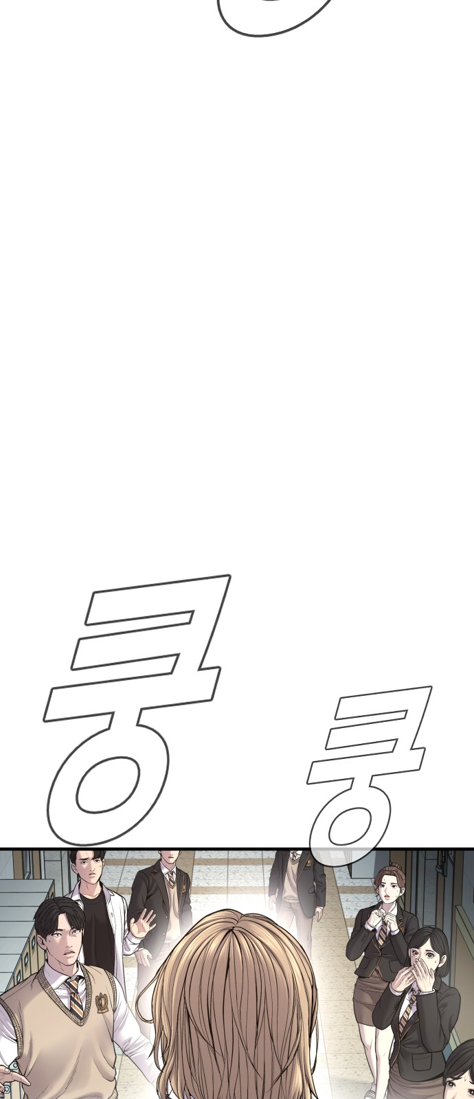 88 페이지