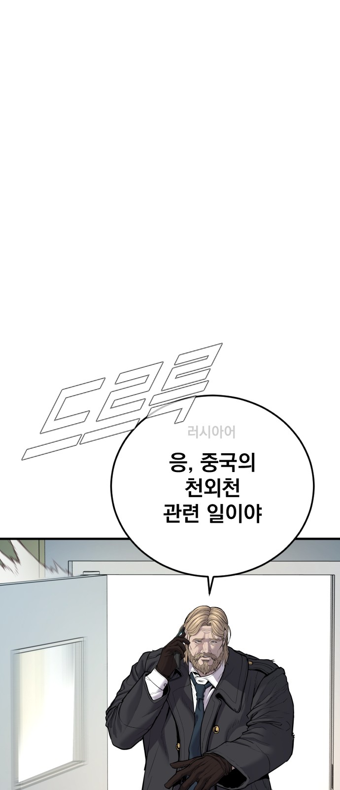 91 페이지