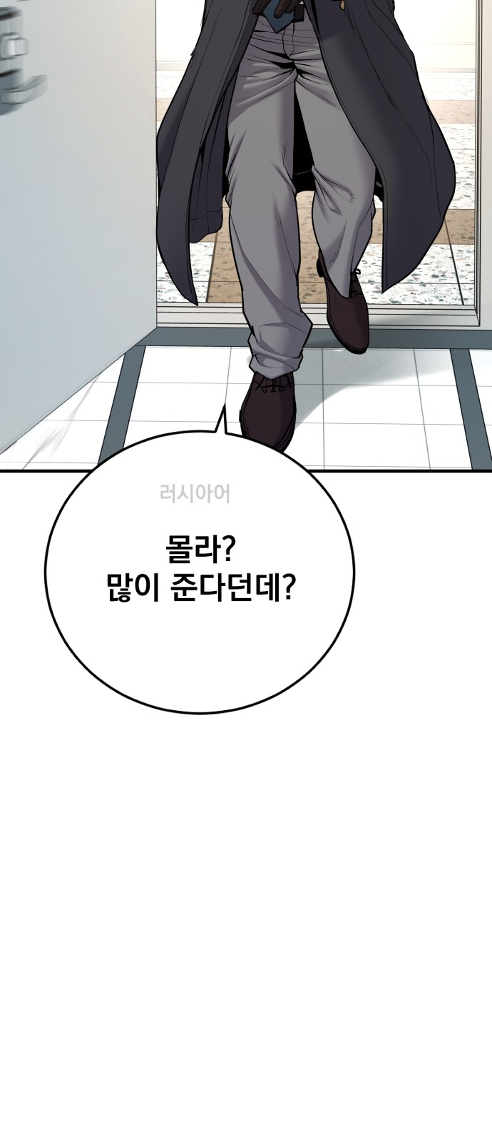 92 페이지