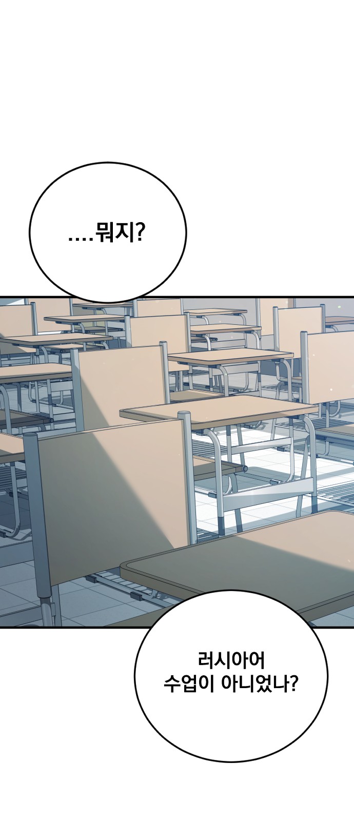 96 페이지
