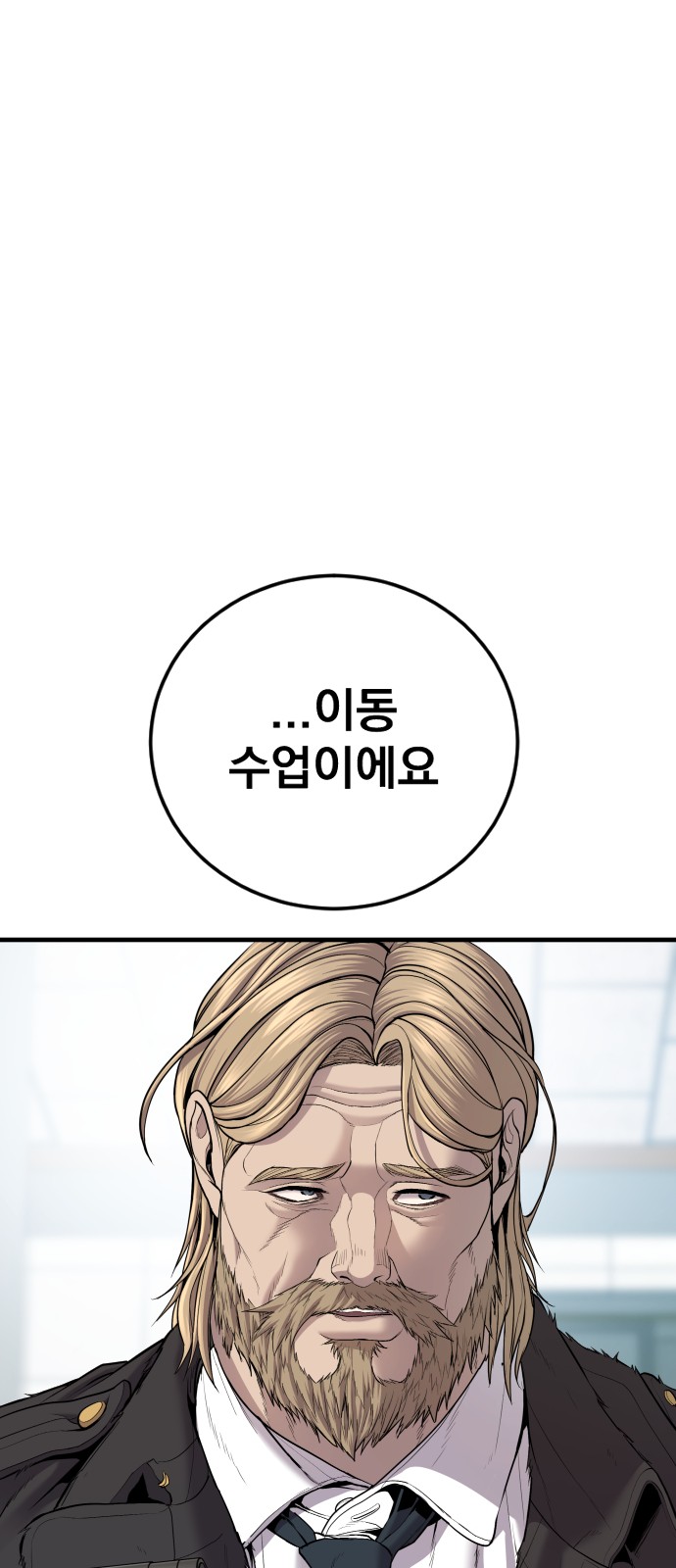 97 페이지