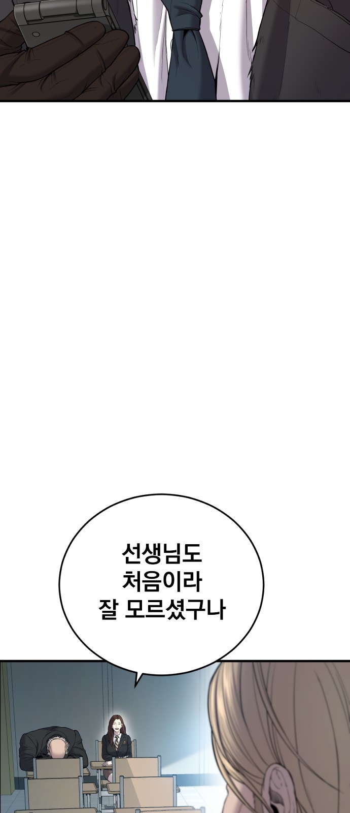 98 페이지