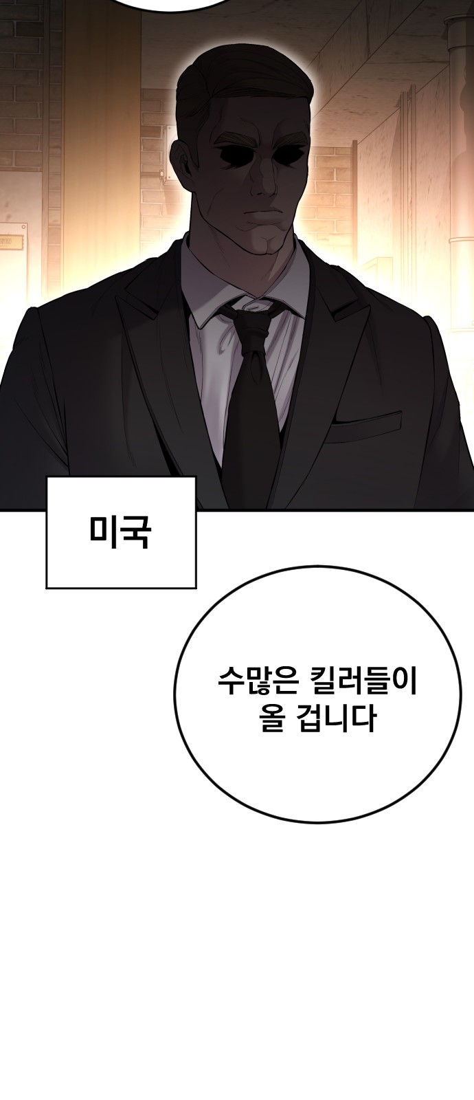 100 페이지