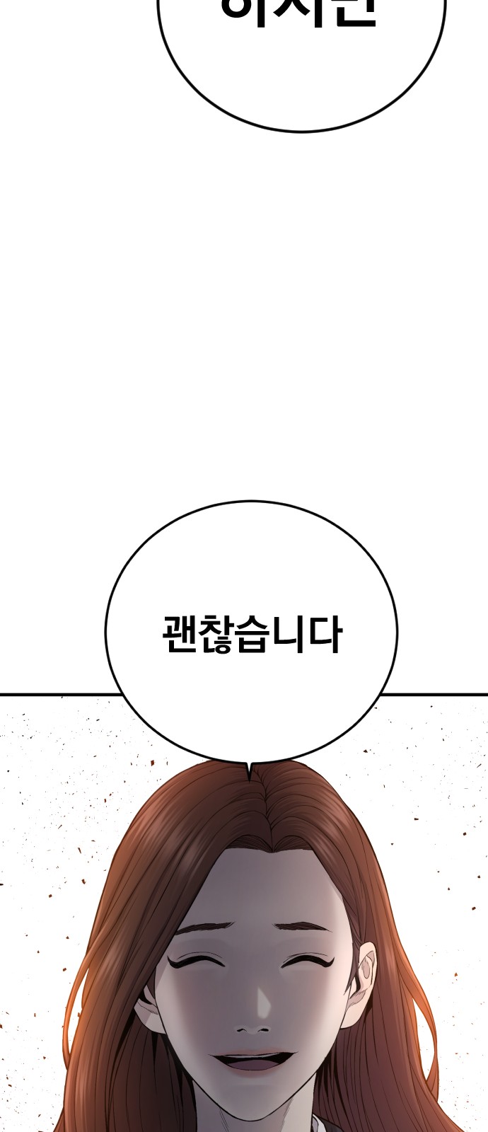 103 페이지