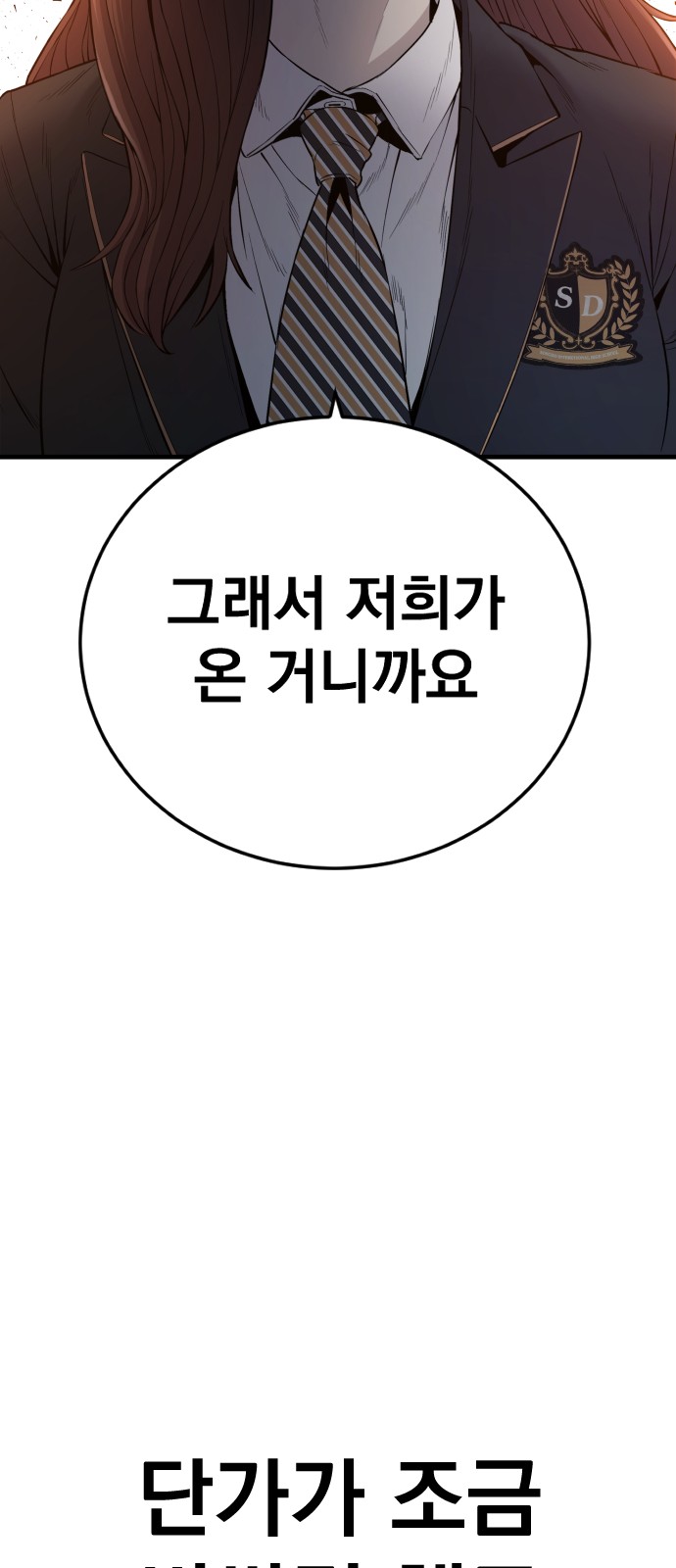 104 페이지