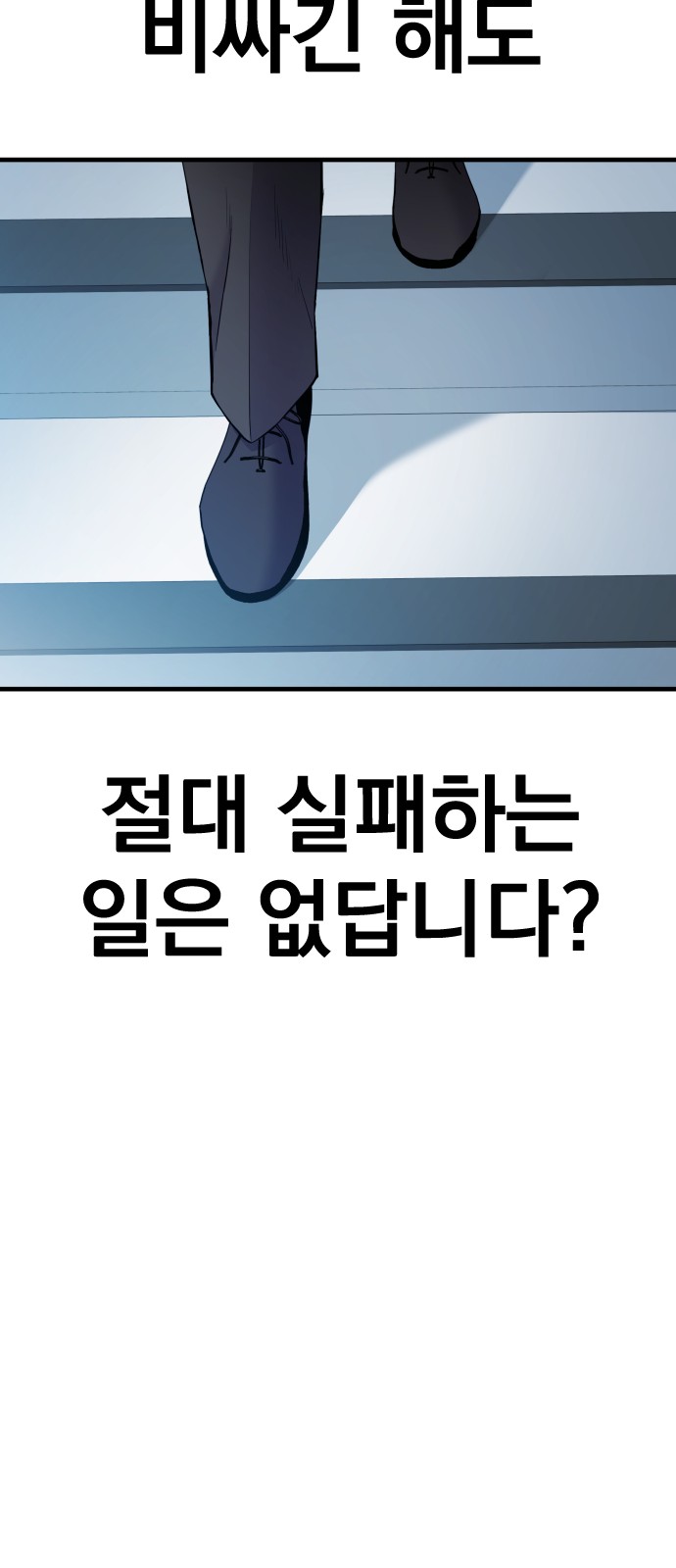 105 페이지