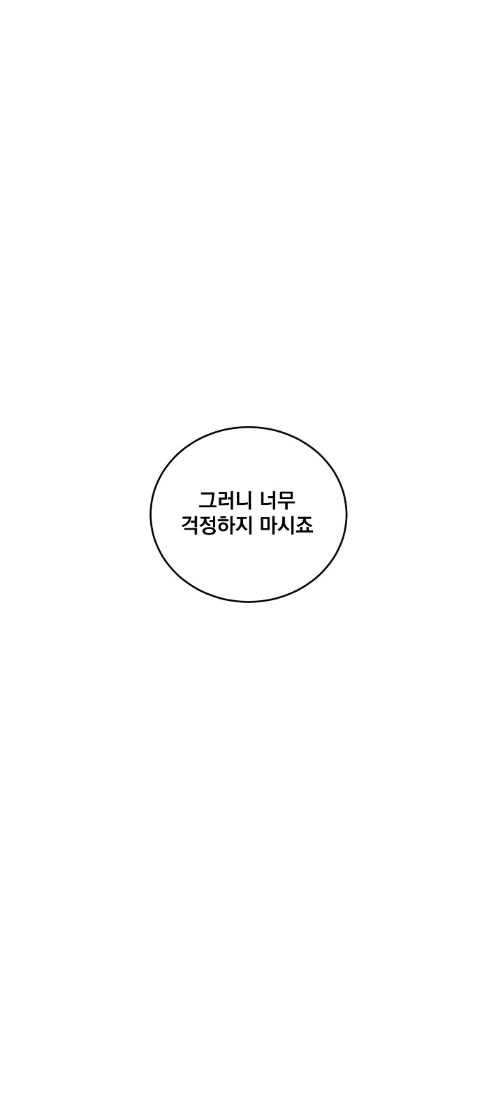 107 페이지
