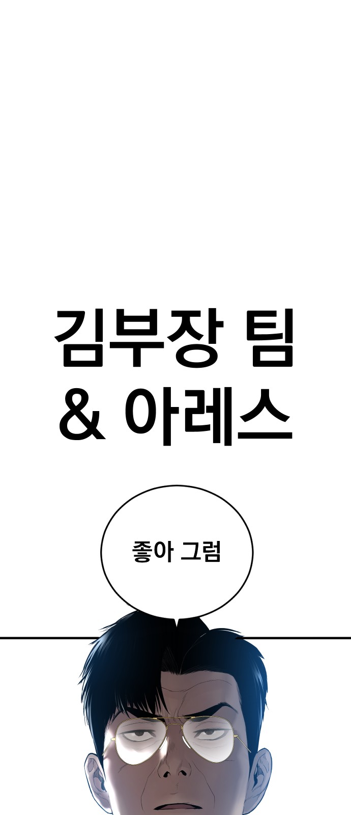 110 페이지