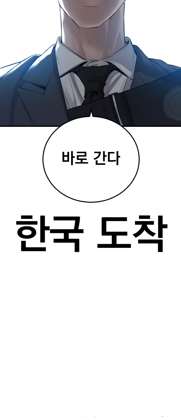 111 페이지