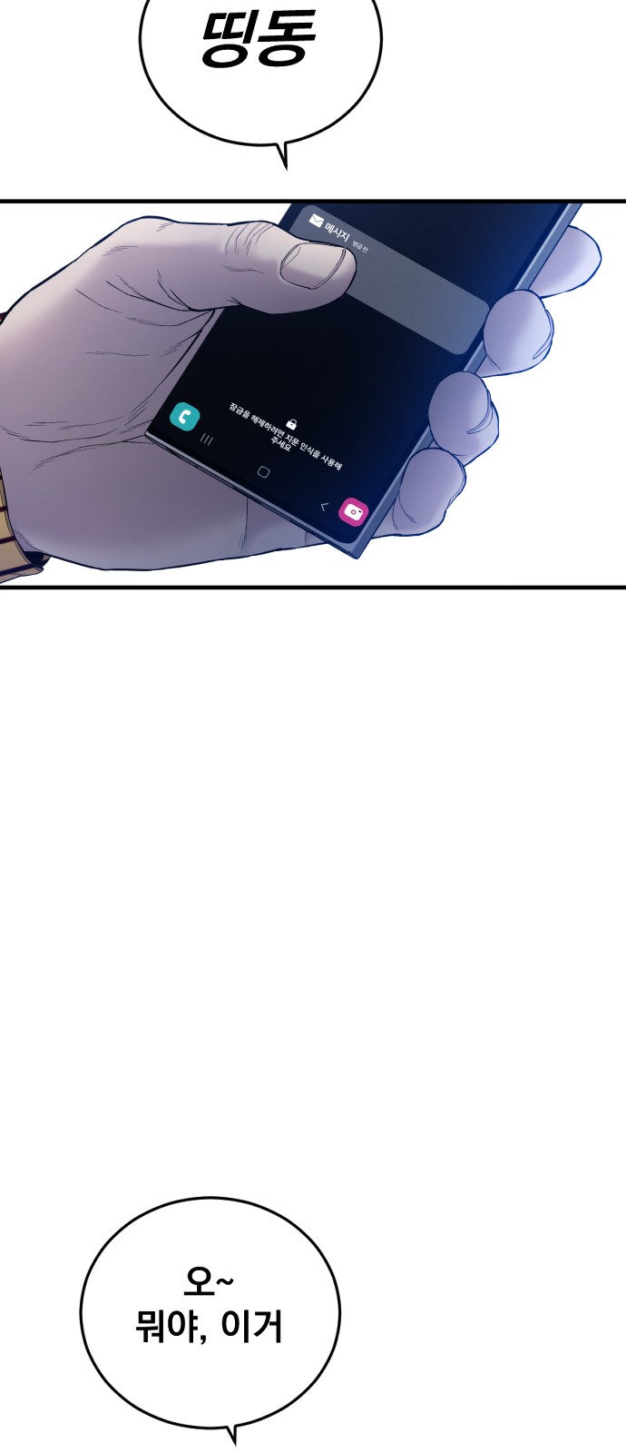 113 페이지