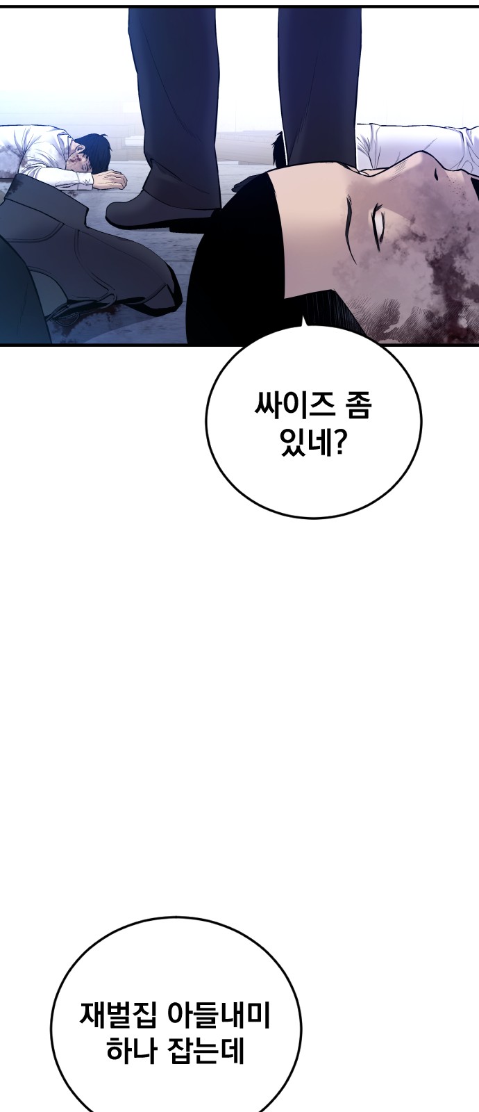 114 페이지