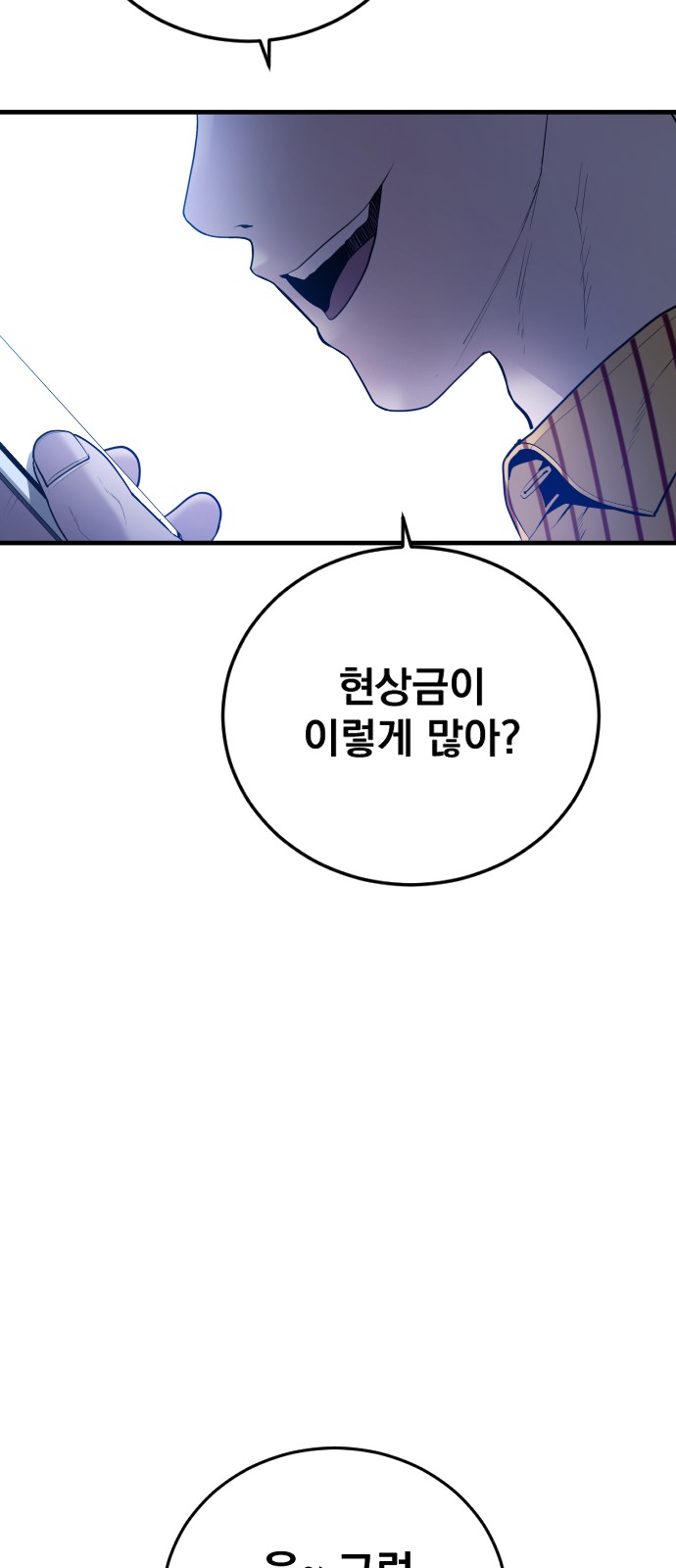 115 페이지
