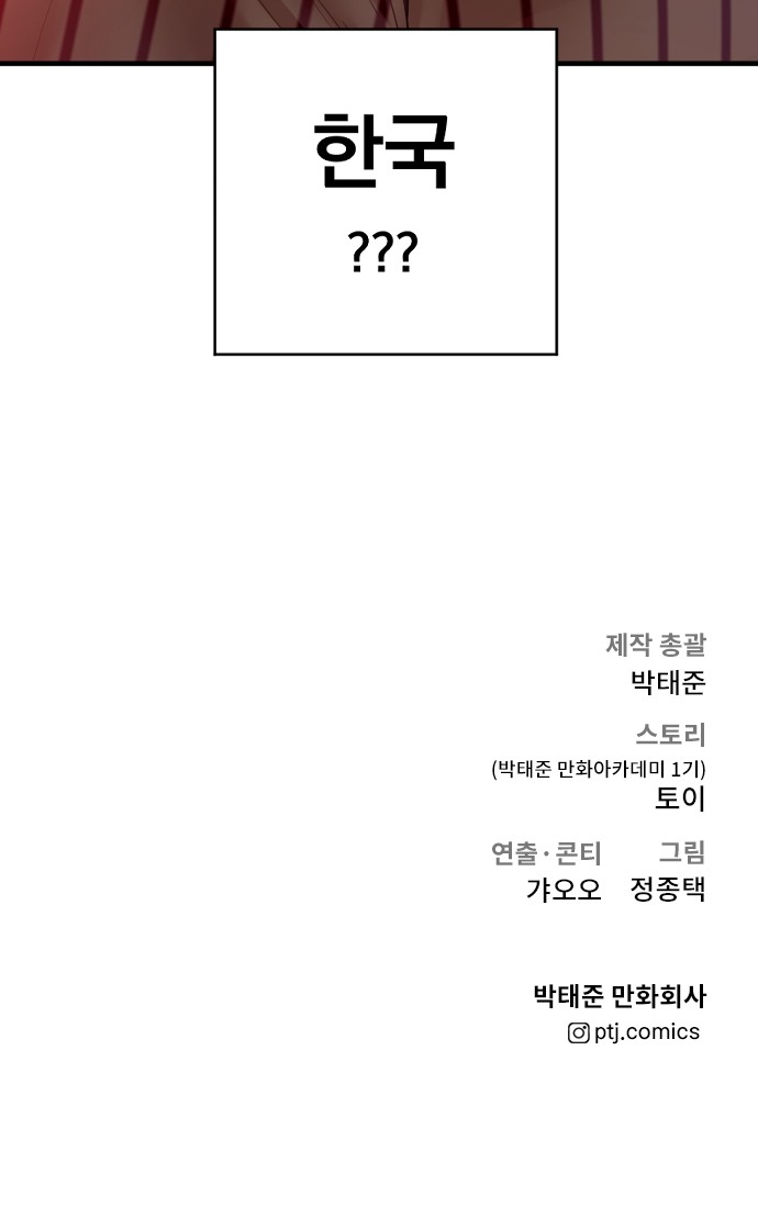 118 페이지
