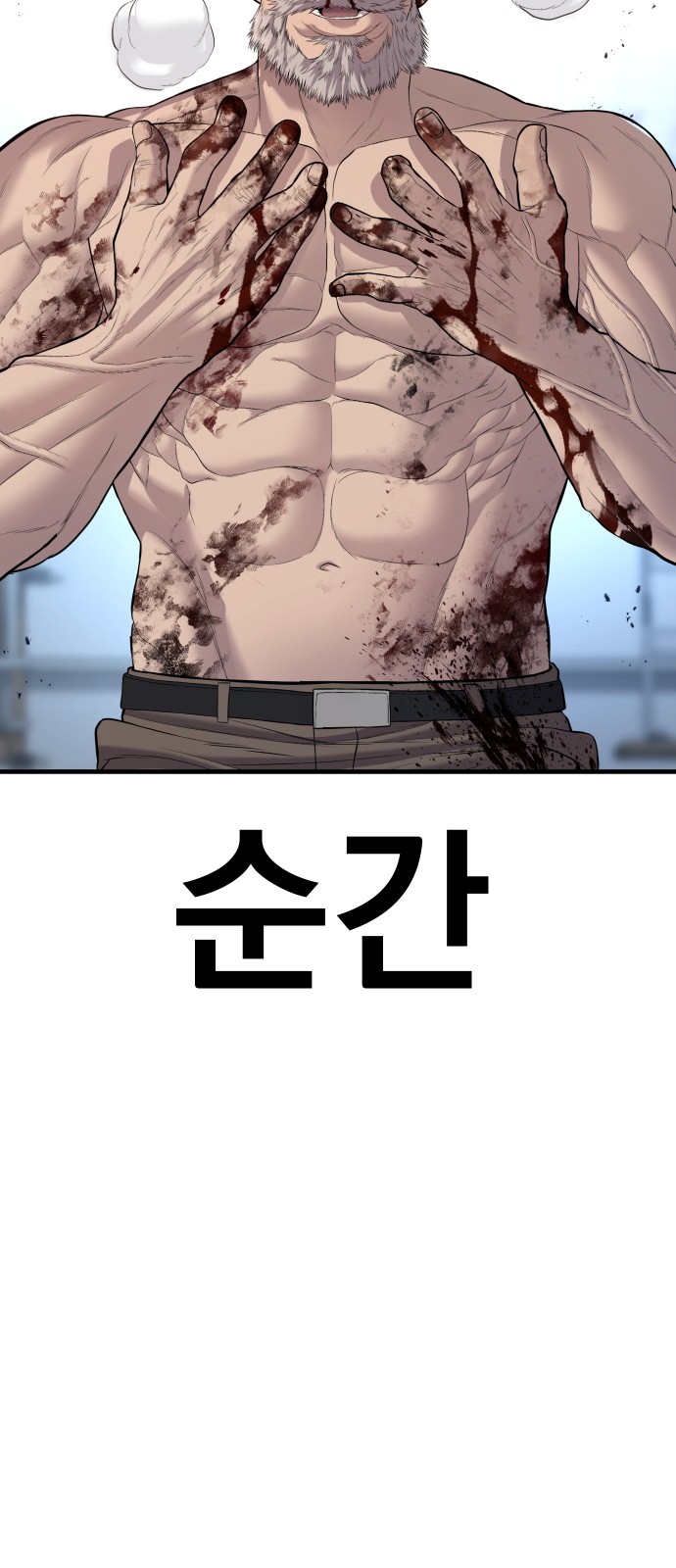 76 페이지