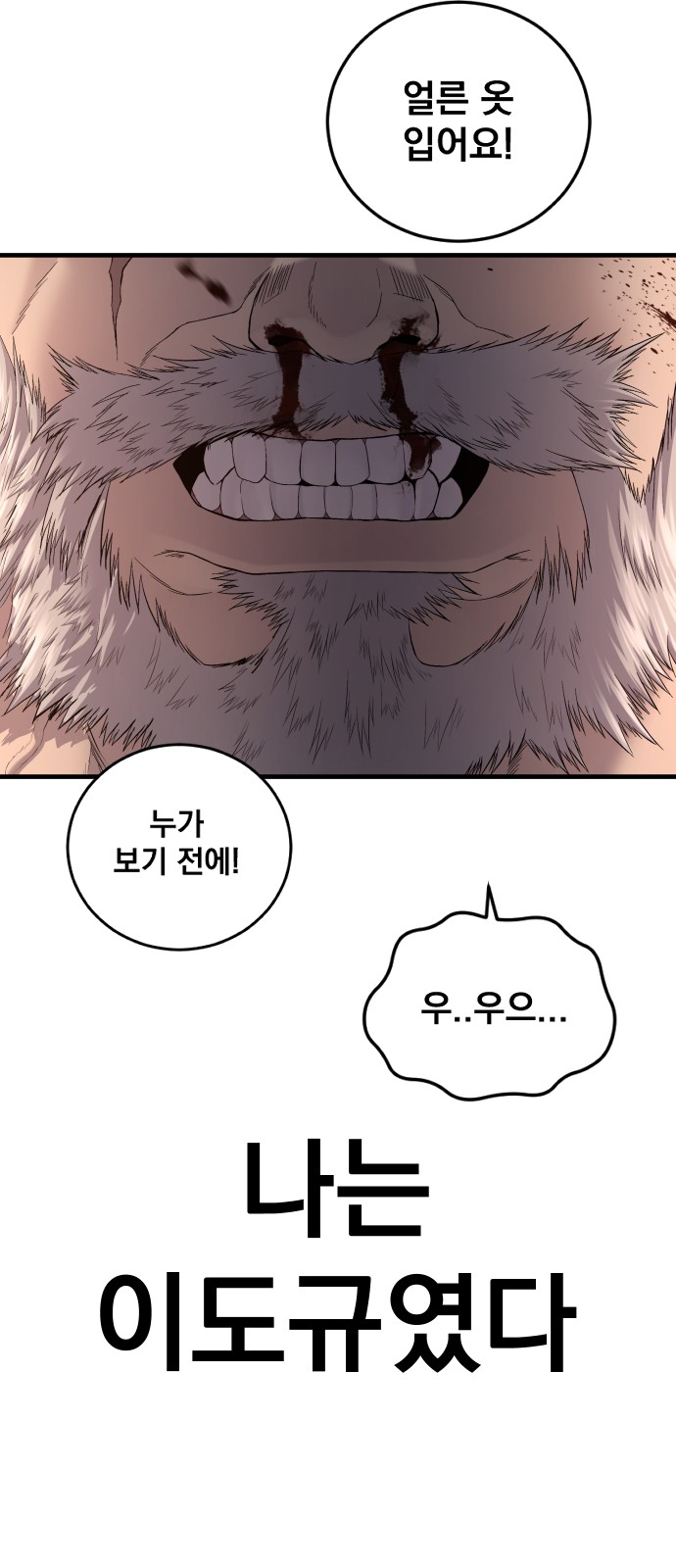 77 페이지