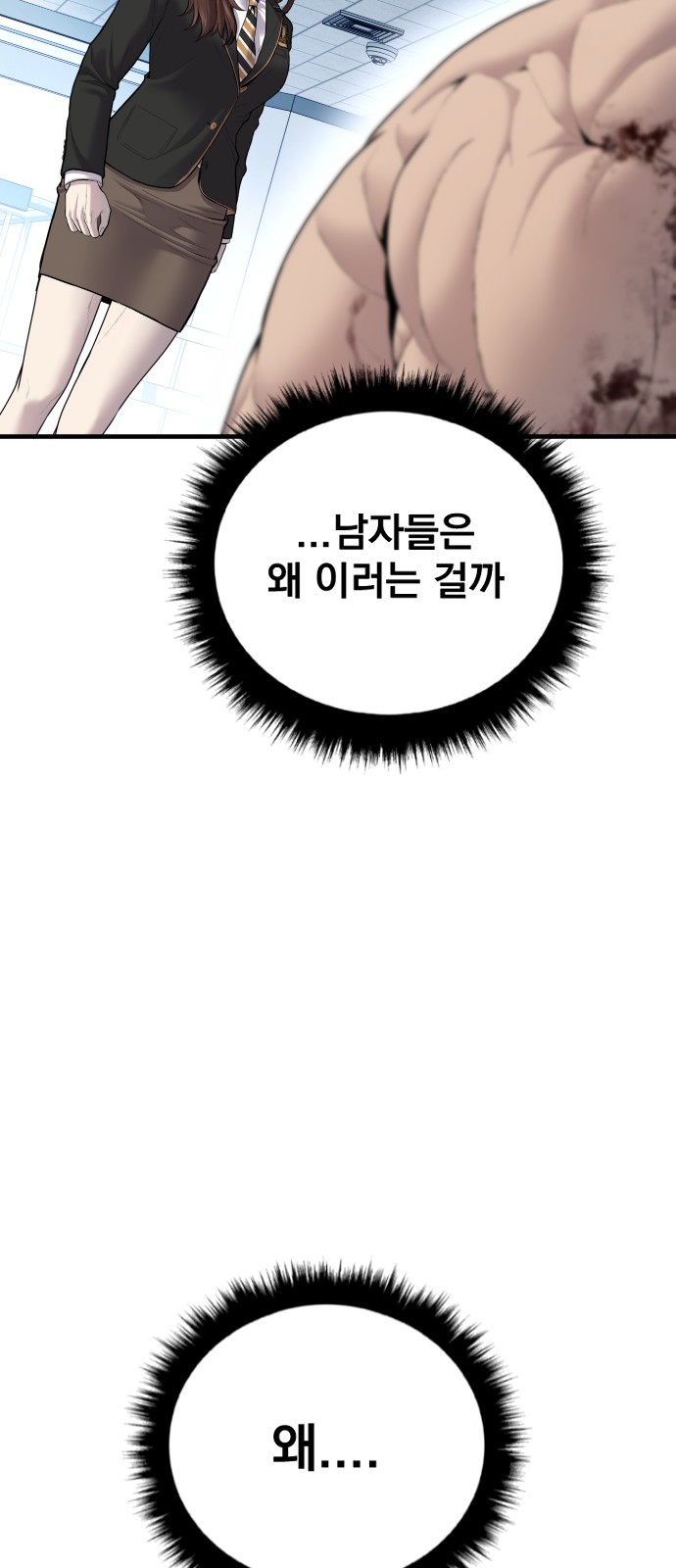 80 페이지