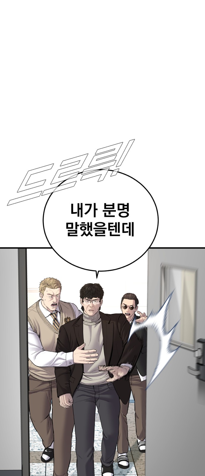 85 페이지