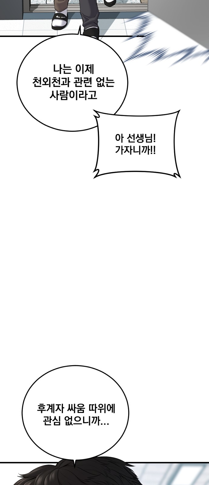 86 페이지