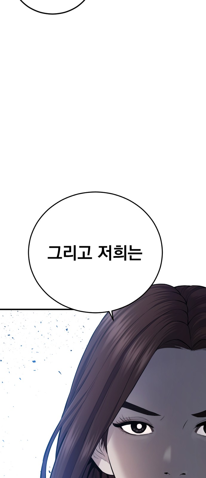 89 페이지