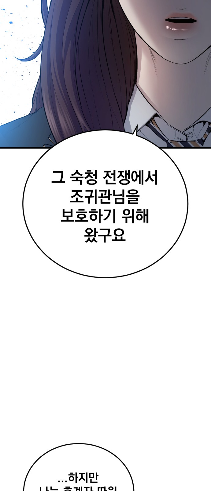 90 페이지