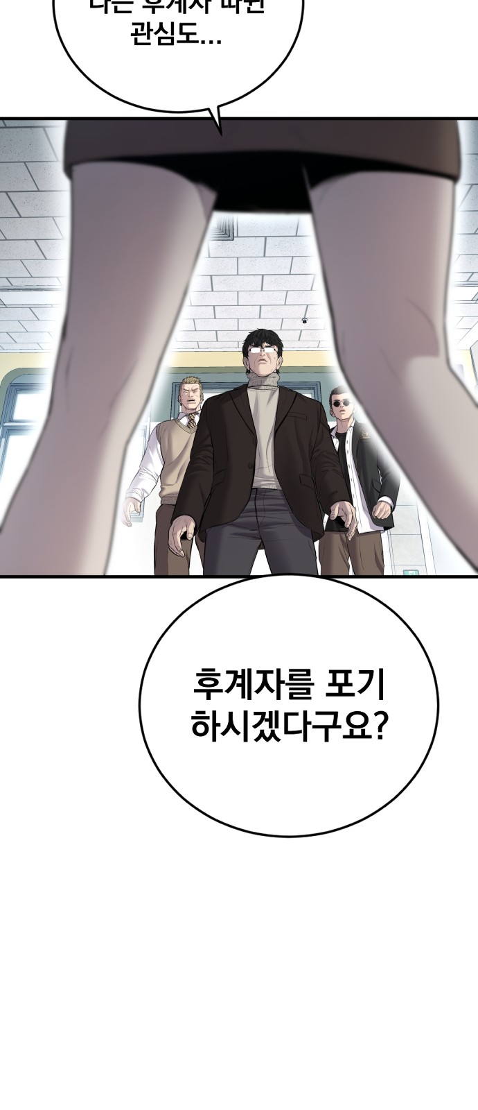 91 페이지