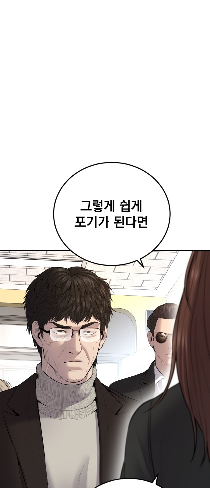 93 페이지