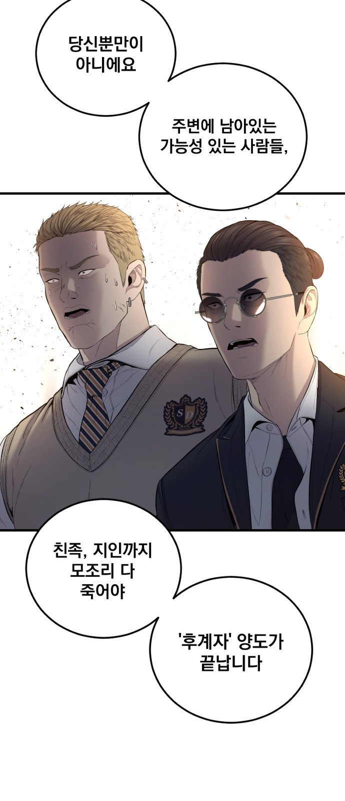96 페이지
