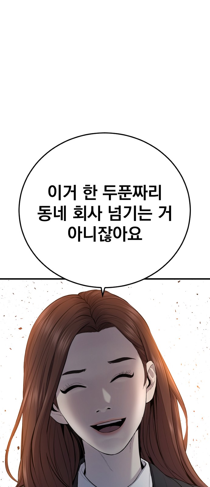 97 페이지