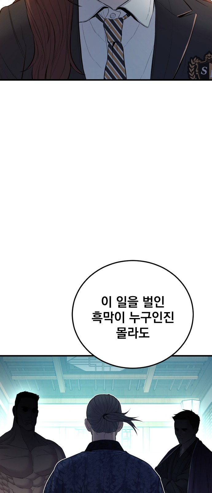 98 페이지