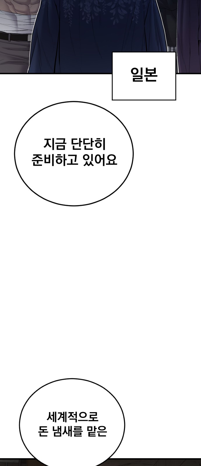 99 페이지