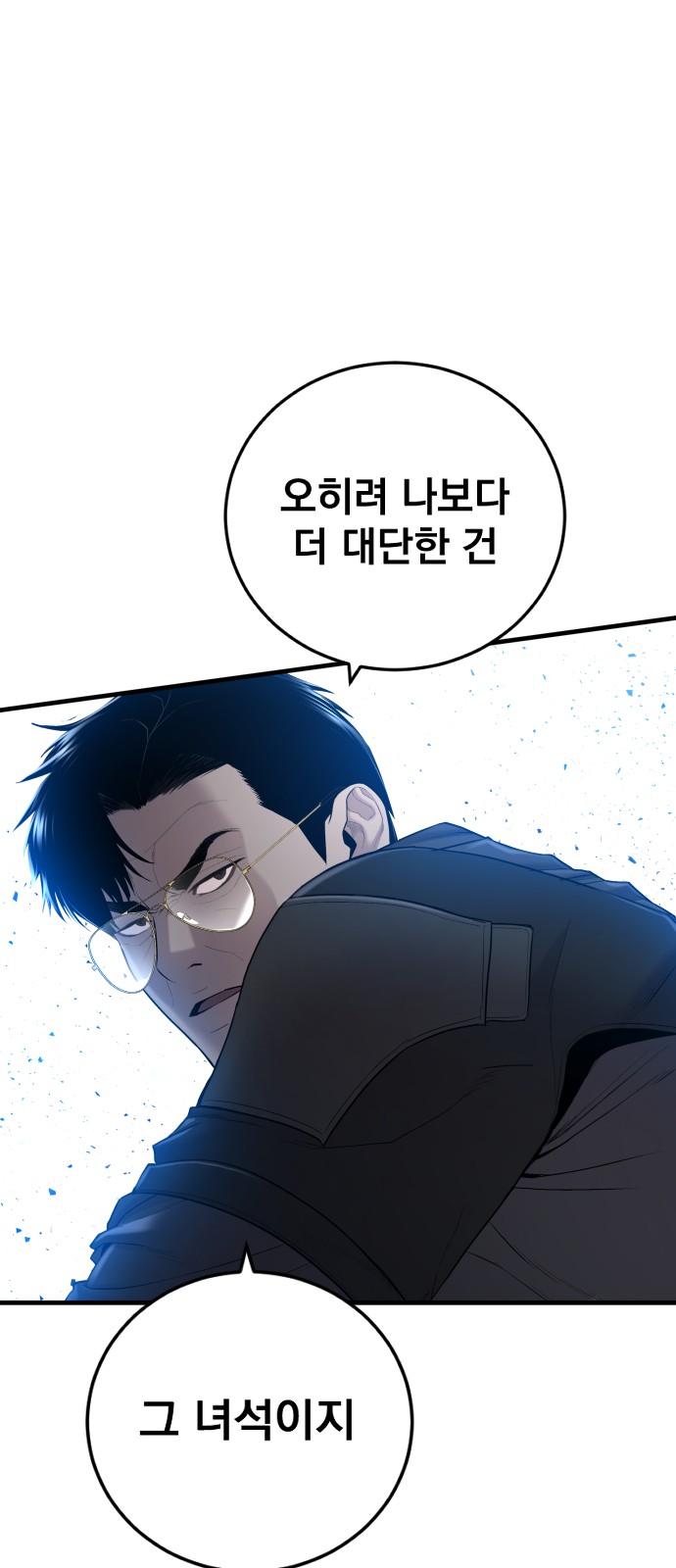 105 페이지