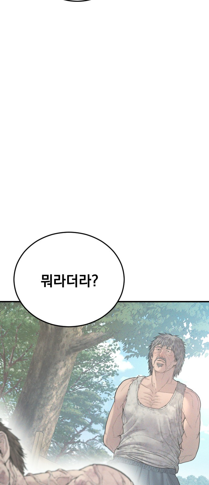 106 페이지