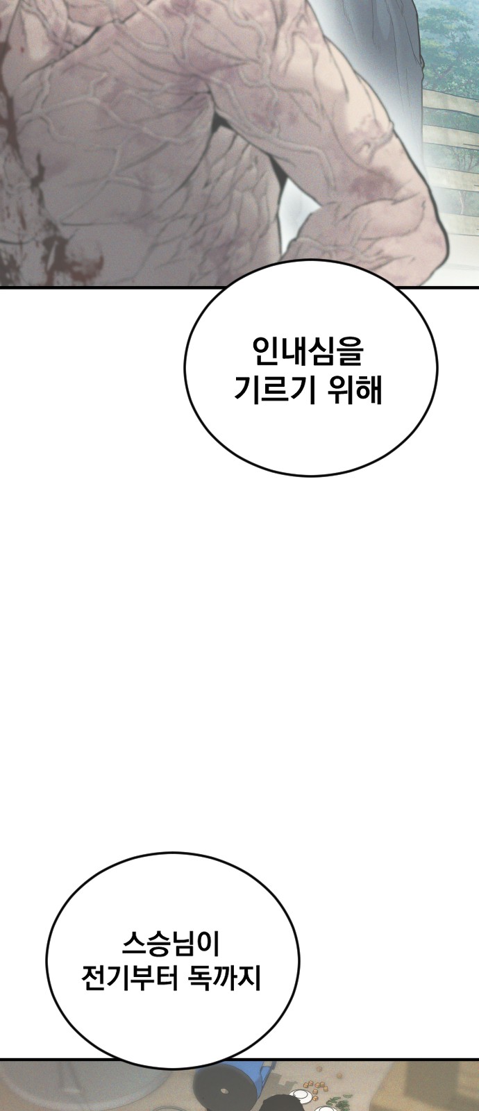 107 페이지