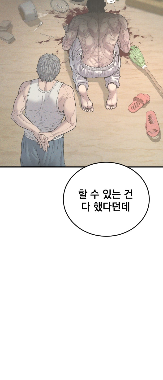 108 페이지