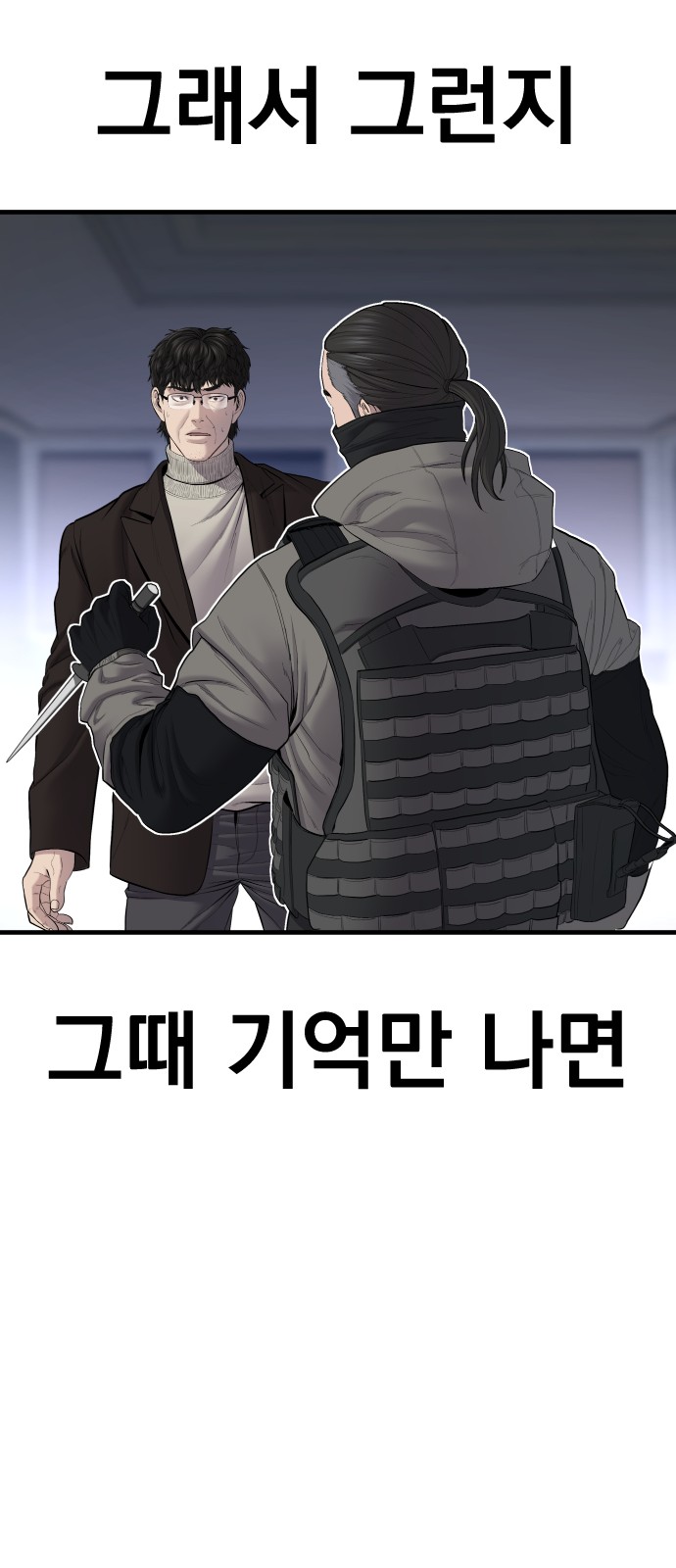 109 페이지