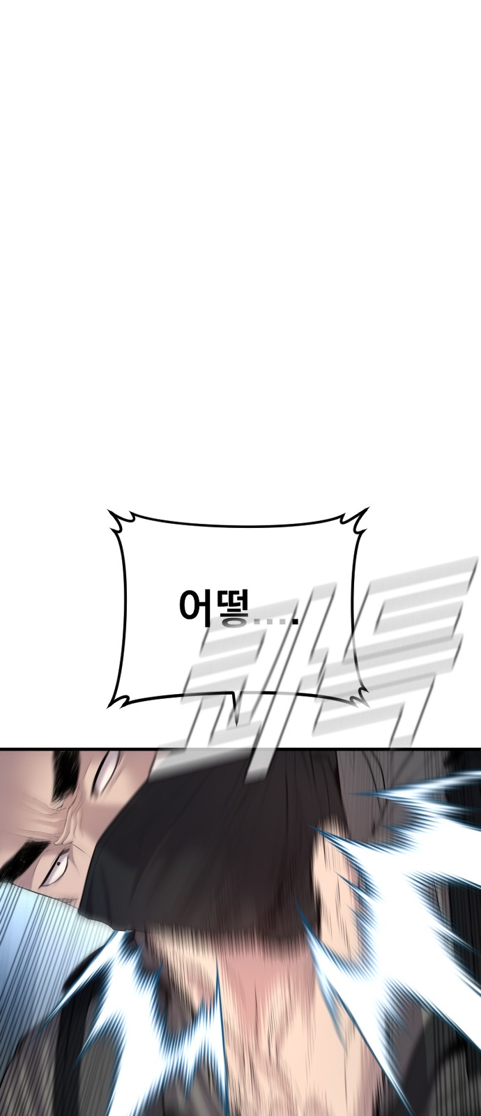 112 페이지