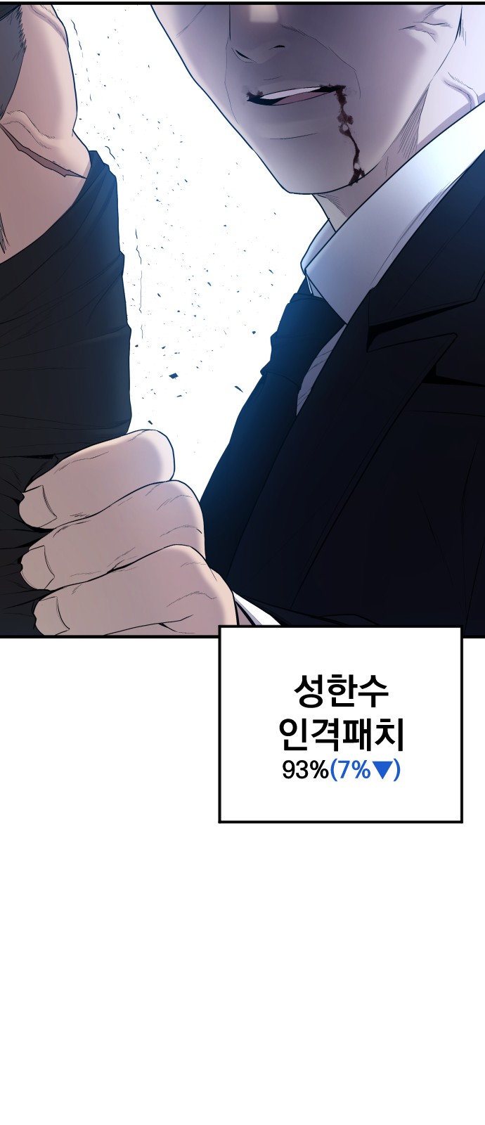 114 페이지