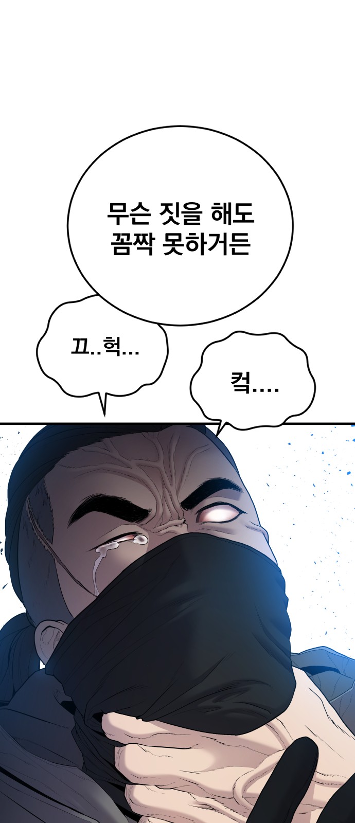 115 페이지
