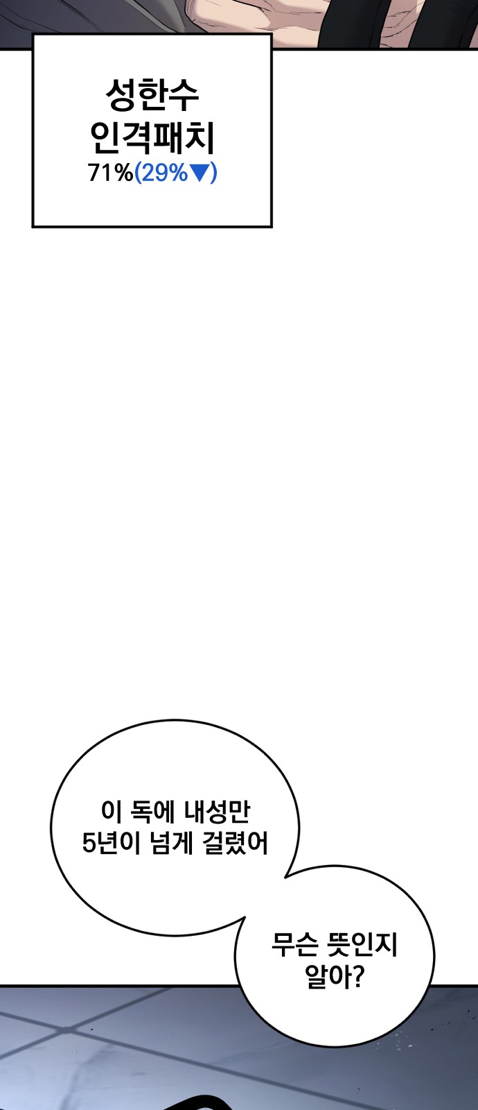 116 페이지