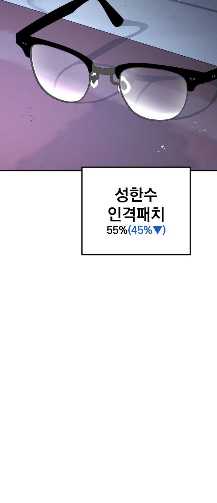 117 페이지