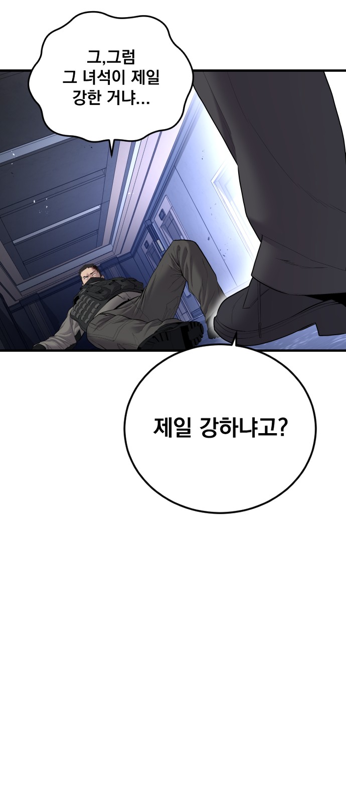118 페이지