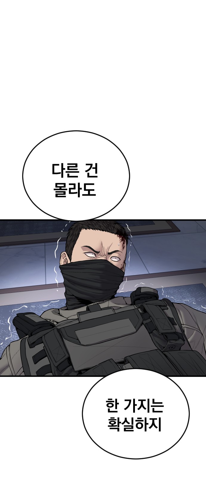 120 페이지