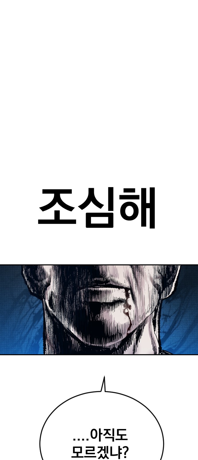 121 페이지
