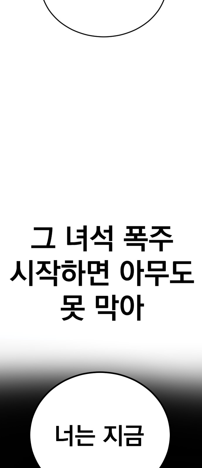 122 페이지