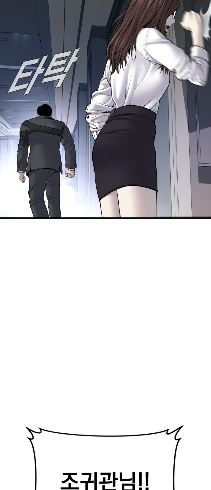 54 페이지
