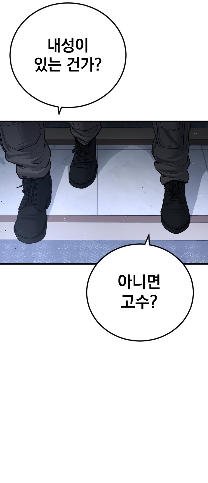 65 페이지