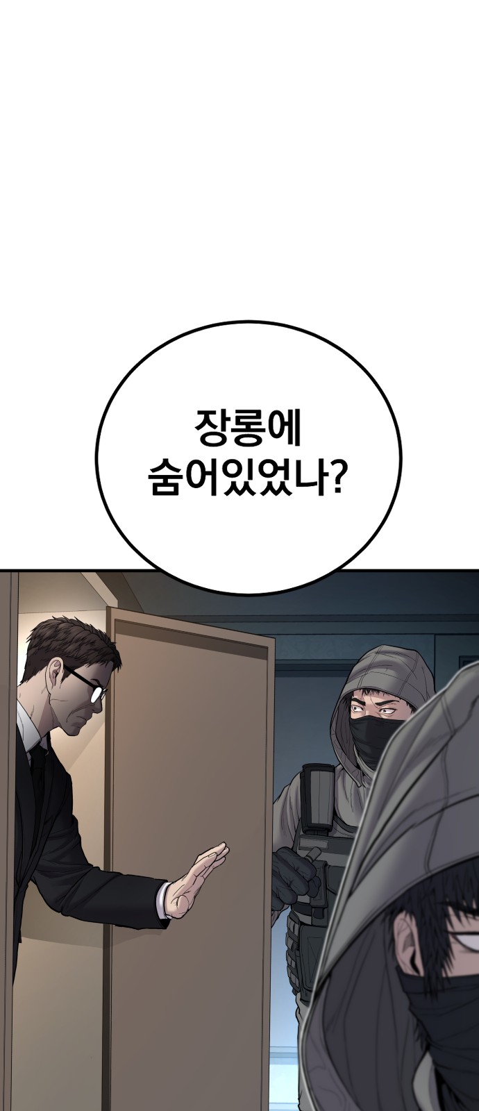 75 페이지