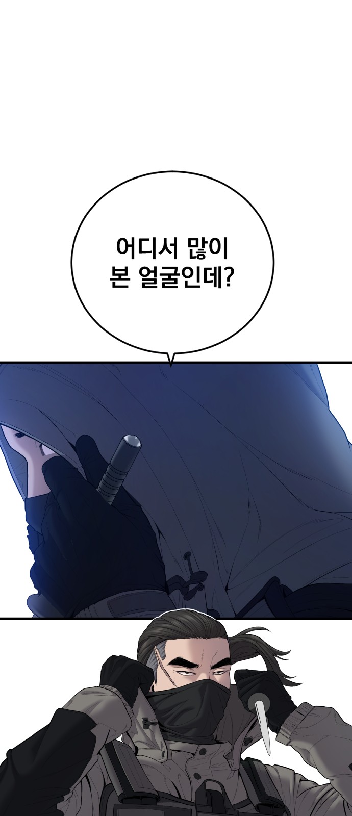 85 페이지
