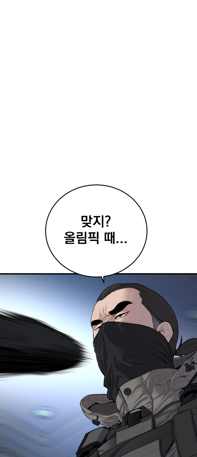 87 페이지