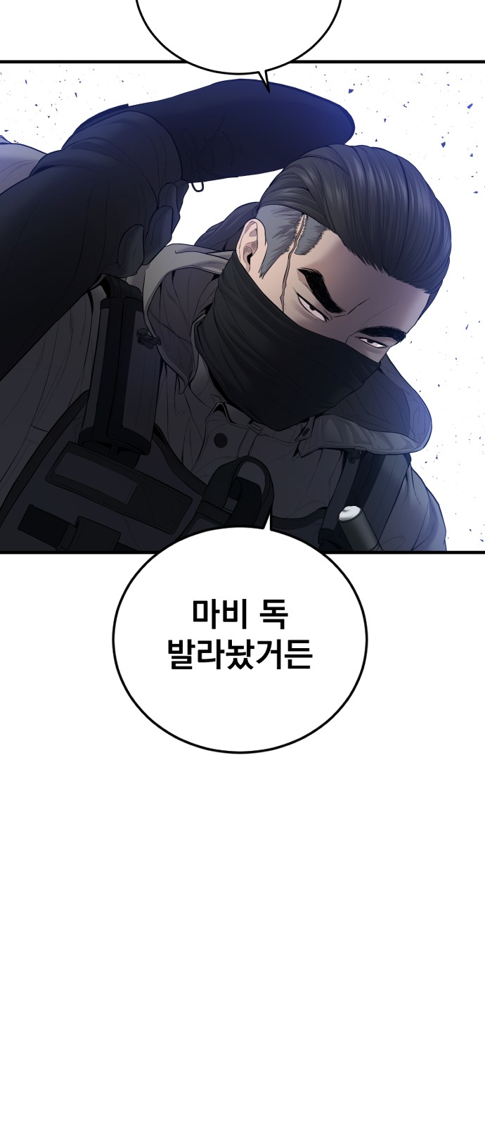 91 페이지